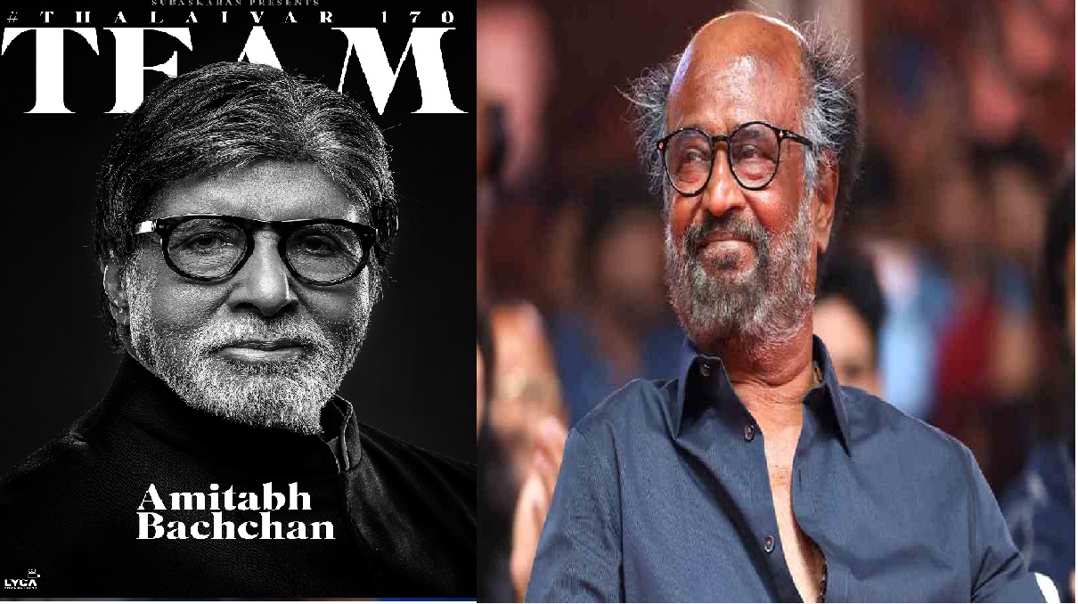 #Thalaivar170🕴🏼: ரஜினியோடு இணைவும் அமிதாப் பச்சன்; லைகா அதிகாரபூர்வ அறிவிப்பு..!!