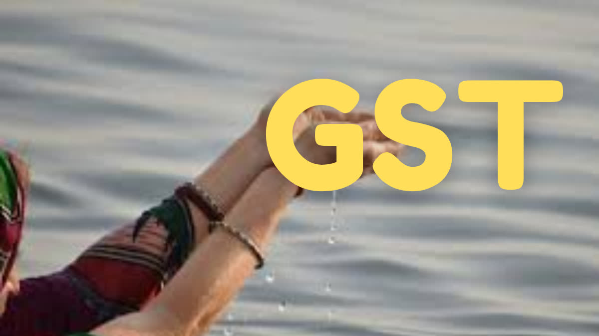 கங்கை புனித நீருக்கு GST வரியா…? மத்திய அரசு கொடுத்த விளக்கம்…!!!