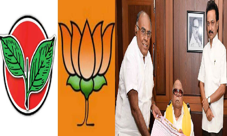 ADMK-BJP பிளவு; DMK கலங்கி போய் உள்ளது; பழ. கருப்பையா..!!