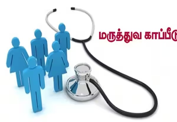 அரசு ஊழியர்களுக்கு இலவச மருத்துவ காப்பீடு…. மாநில அரசு அசத்தல் அறிவிப்பு….!!!