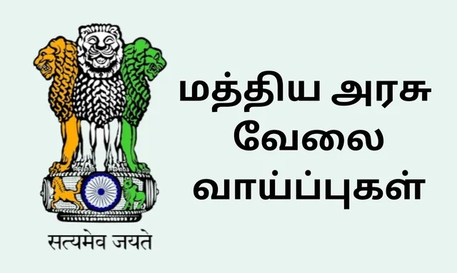 BE முடித்தவர்களுக்கு மாதம் ரூ.2 லட்சம் சம்பளத்தில் வேலை…. அக்-6 கடைசி தேதி…!!!