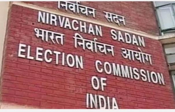 இனிமேல், 50,000 ரூபாய்க்கு மேல் கொண்டு சென்றால் பணம் பறிமுதல்…. தேர்தல் ஆணையம்…!!