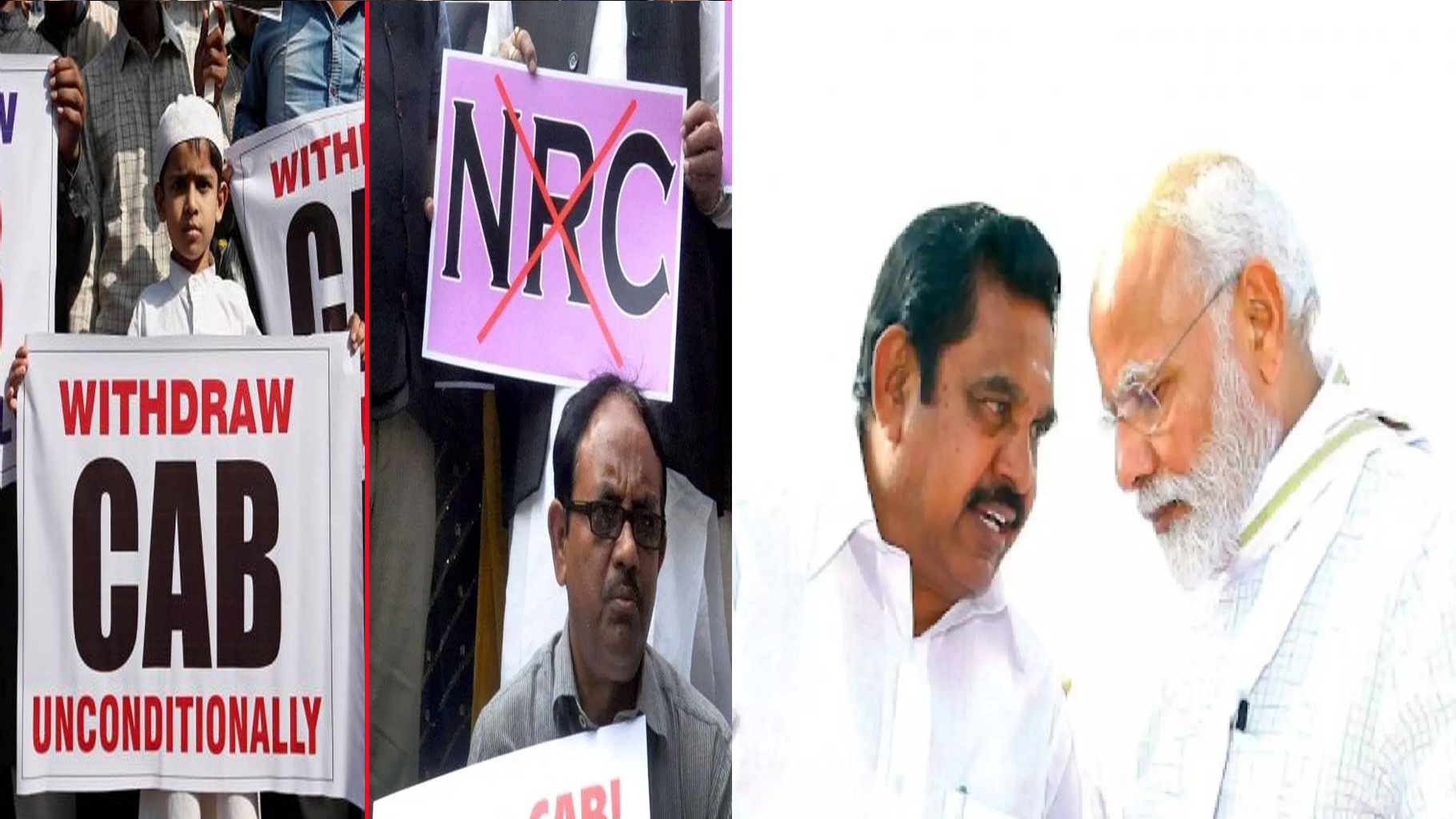 CAA, NRC-க்கு ADMK ஆதரவு கொடுத்தது ஏன் ? நச்சின்னு விளக்கி பேசிய எடப்பாடி…!!