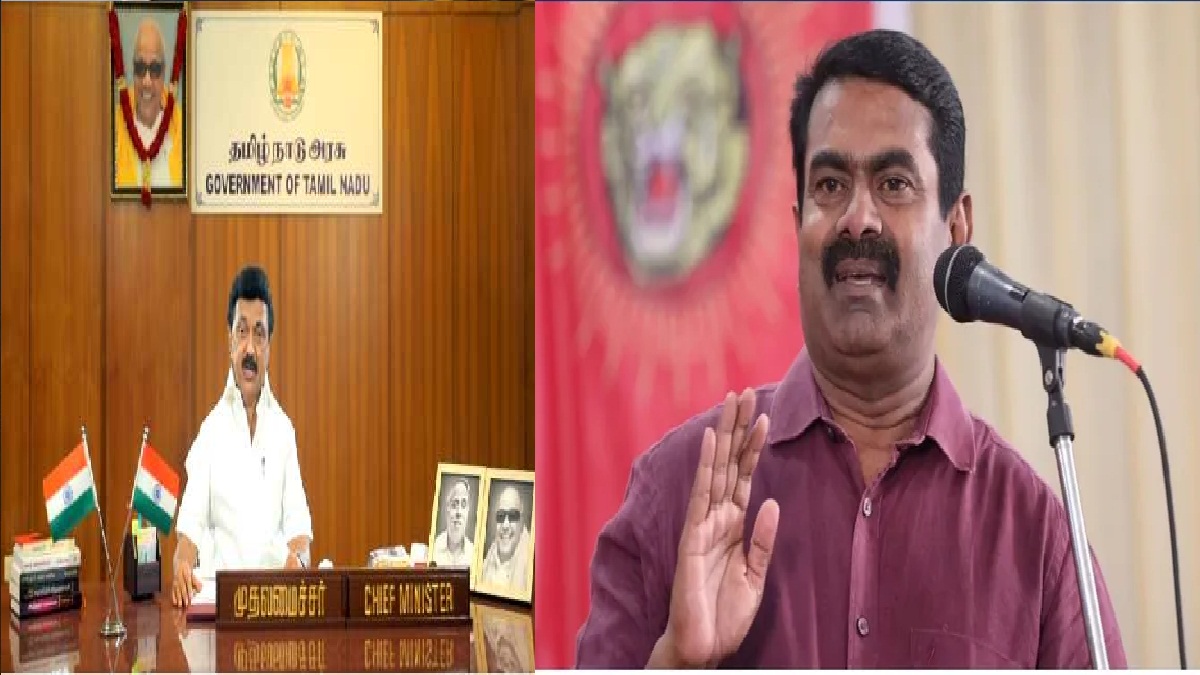 ”ரொம்ப அருவருப்பான செயல்”  Sorry எங்களால முடியல…  அரசை மன்னிப்பு கேட்க சொன்ன சீமான்…!! 