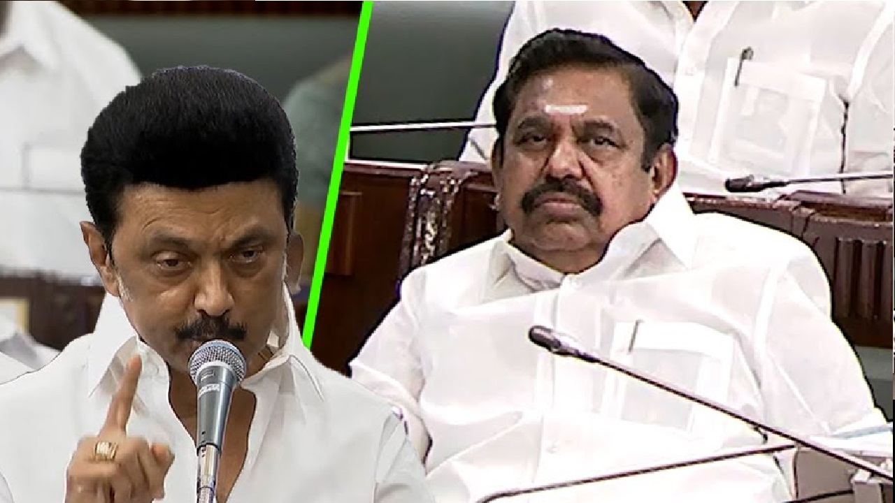 10 வருஷமா கண்ணை மூடி இருந்தீங்க…  ஒரு துரும்பை கூட கிள்ளி போடல… ADMKவை கோட்டையில் வச்சி செஞ்ச C.M ஸ்டாலின்…!!