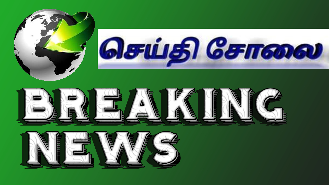 #BREAKING: தேர்தலில் தனித்து போட்டி என அறிவிப்பு….!!