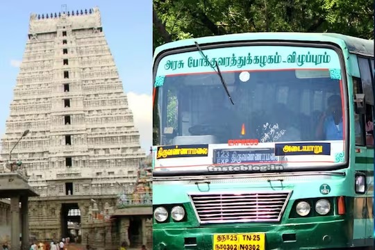 திருவண்ணாமலை கிரிவலம்…. இன்று 600 சிறப்பு பேருந்துகள் இயக்கம்… அரசு அறிவிப்பு…!!!