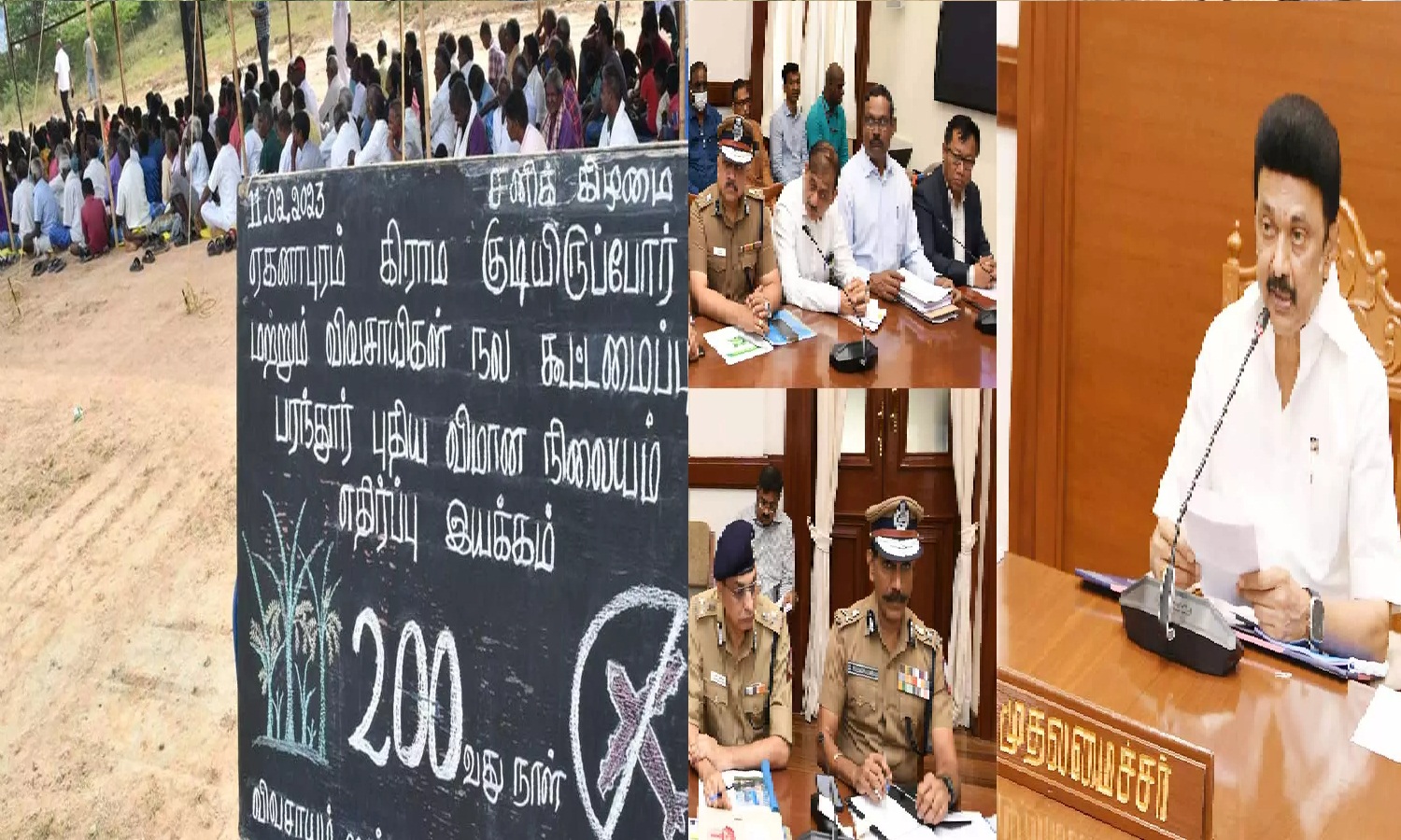 433 நாளும் ஒன்னும் செய்யல…! 1st டைம் 138பேர் மீது FIR போட்ட ஸ்டாலின் அரசு…  தமிழகத்தில் அதிர்ச்சி சம்பவம்..!!