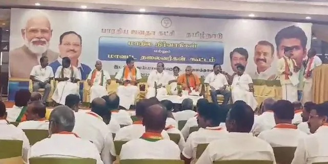 அண்ணாமலை இல்லாமல் தொடங்கிய… பாஜக நிர்வாகிகள் ஆலோசனை கூட்டம்….!!!