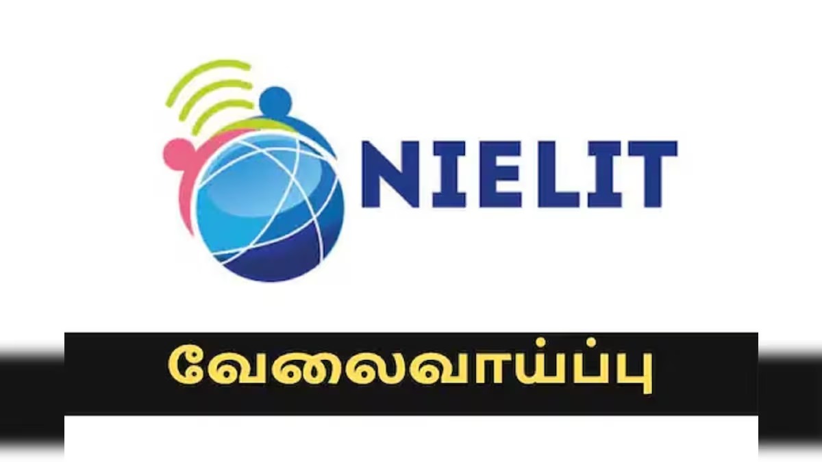 NIELIT-ல் ரூ. 92,300 சம்பளத்தில் வேலை…. அக்-31 ஆம் தேதிக்குள் விண்ணப்பித்தால் நல்லது..!!