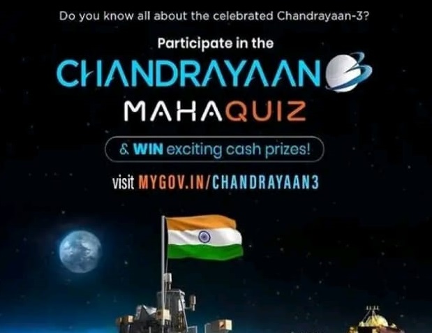 சந்திரயான்-3 வினாடி வினா போட்டி: பல லட்சம் பரிசுகளை வெல்லும் வாய்ப்பை தவறவிடாதீர்…!!