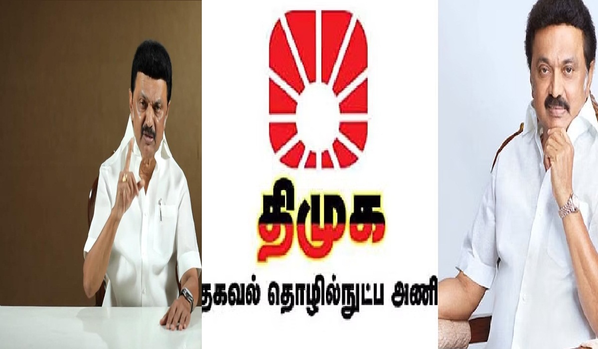 நான் உங்களுடைய பாலோவர்…. நீங்க தான் கட்சிக்கு ஃபயர்வால்…DMK  IT விங்கை புகழ்ந்த ஸ்டாலின்..!!