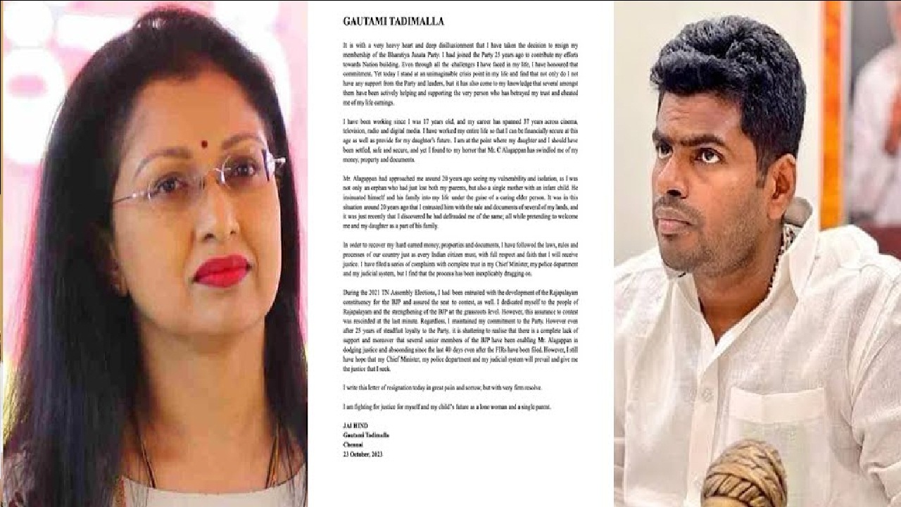 அழகப்பனுக்கும் பாஜகவுக்கும் தொடர்பில்லை: அண்ணாமலை…!! 
