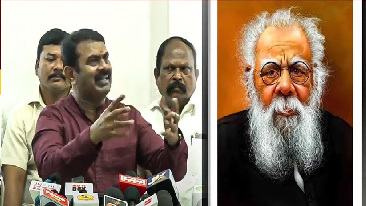 நாங்களும் பெரியார் பேசுன… ”கடவுள் மறுப்பு, பெரியார் கொளகை” பேசுன ஆட்கள் தான்; ஒரே போடுபோட்ட சீமான்…!!