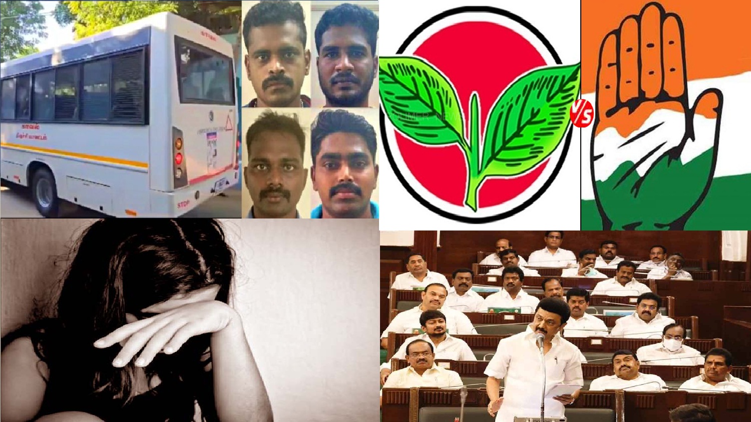 அதிமுக, காங். தீர்மானம்…! ”சிறுமிக்கு பாலியல் வன்கொடுமை”  முதல்வர் ஸ்டாலின் பதில்…..!!