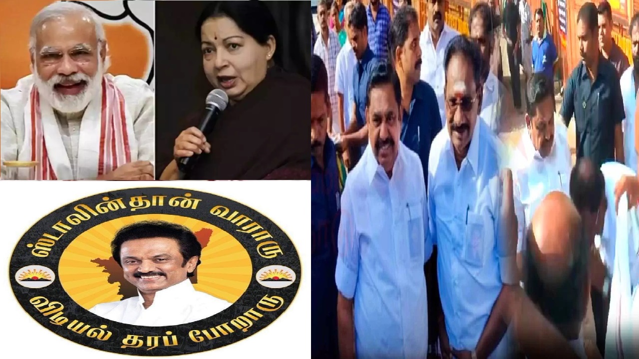 உண்மையான விடியல் ADMK தான்…! DMKவை வீட்டுக்கு அனுப்புவோம்… மோடியா ? லேடியா ஸ்டைலில் ஜெயிப்போம்… செல்லூர் ராஜீ சூளுரை…!!