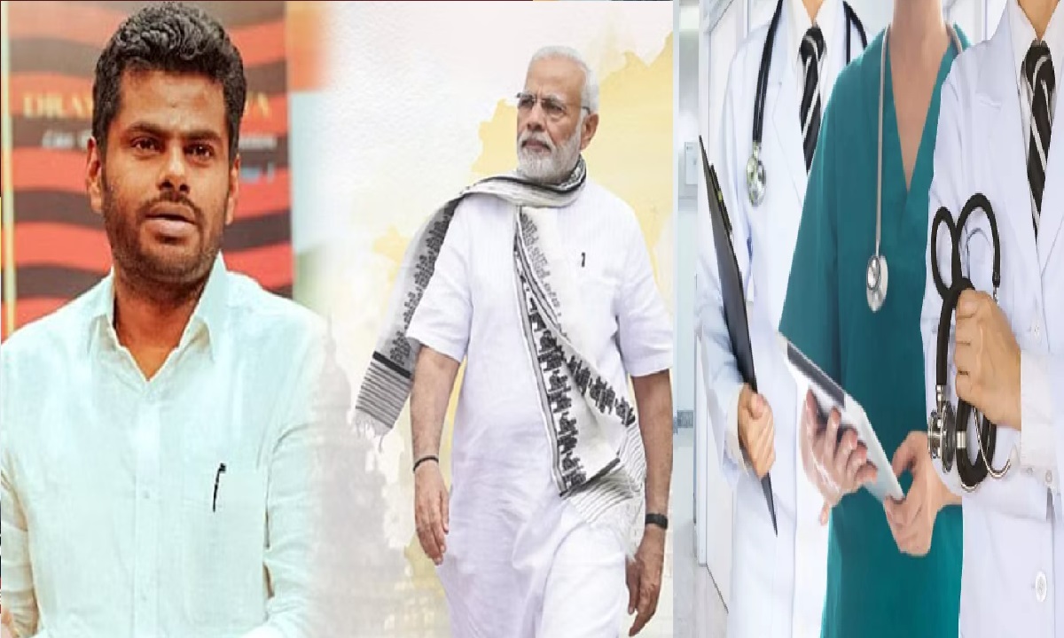67 வருஷதில் நடக்காத விஷயம்…!  மெடிக்கல் சீட்டை டபுள் ஆக்கிய மோடி…  ஹேப்பியாக சொன்ன அண்ணாமலை…!!
