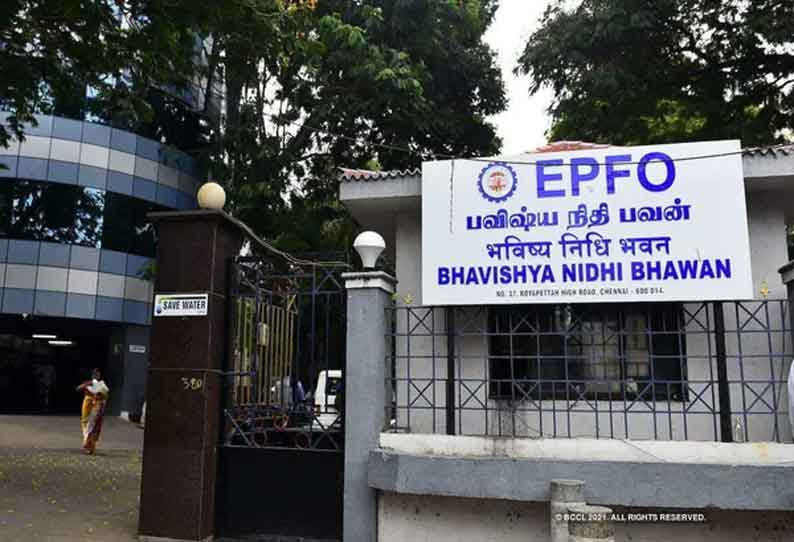 தமிழகத்தில் இந்த மாவட்டங்களில் இன்று EPF குறைதீர் முகாம்…. வெளியான முக்கிய அறிவிப்பு….!!!