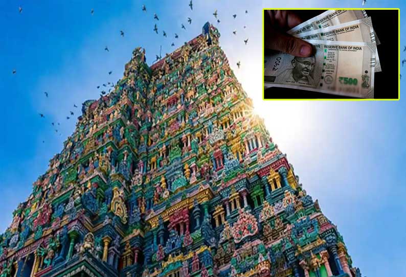 திருக்கோயில் பணியாளர்களுக்கும் அகவிலைப்படி உயர்வு…. தமிழக அரசு உத்தரவு….!!