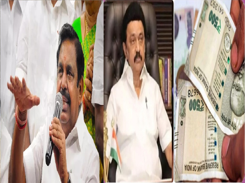 ADMK கொடுத்த நெருக்கடி…! வேற வழி இல்லை… ”மாதம் ரூ.1000”  முடிவெடுத்த DMK அரசு… ”அந்த சம்பவம்” சொன்ன எடப்பாடி…!!