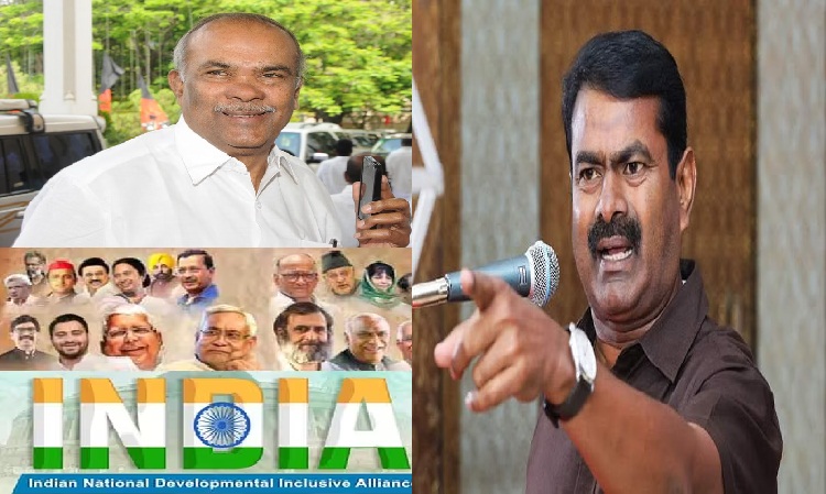 I.N.D.I.A கூட்டணி வென்றால் அப்பாவுக்கு ஆளுநர் பதவி; புது குண்டை போட்ட சீமான்…!!