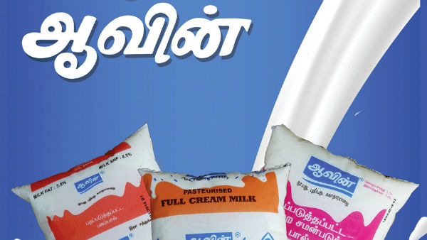 எல்லோருமே குடிக்கலாம்…! ரொம்ப Healthy…. ஆவினின் 3 புதிய பால் பாக்கெட்டுகள் அறிமுகம்…!!