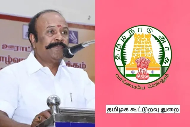 தமிழக கூட்டுறவுத்துறையில் காலிப்பணியிடங்கள்…. அமைச்சர் சொன்ன குட் நியூஸ்…!!!