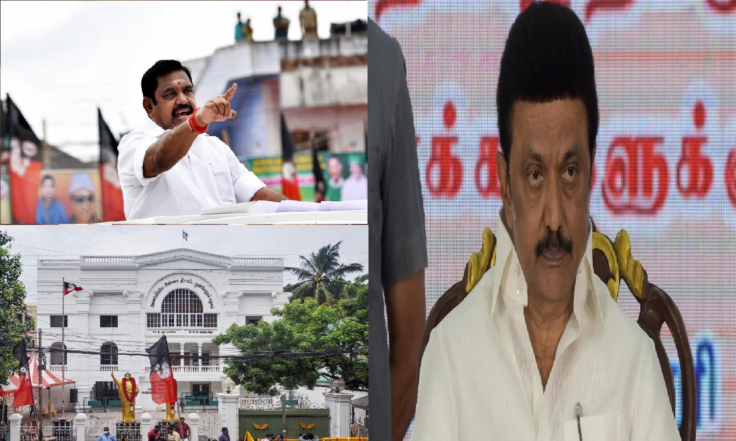 ADMK யாருக்கும் அஞ்சுவதில்லை… C.M ஸ்டாலினுக்கு தில்லு, திராணி வேணும்… DMK அரசை வச்சி செஞ்ச எடப்பாடி…!!