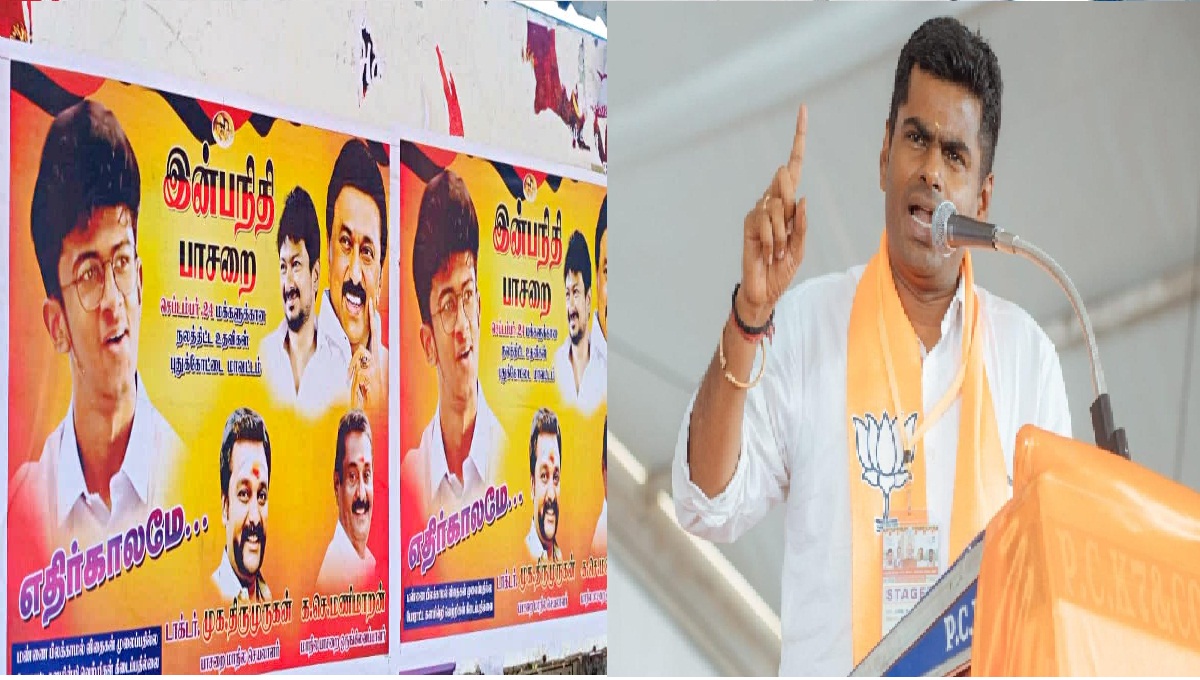 திமுகவின் 4G அரசியலில்… 2G ஸ்டாலின்… 3G உதயநிதி… 4G இன்பநிதி… அண்ணாமலை அட்டாக்…!! 