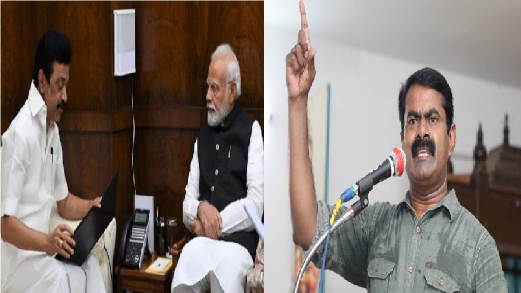 39 பேரு இருக்கீங்க…! நேர்ல மோடியை பாருங்க… ஏன் இப்படி நாடகம் போடுறீங்க ?  DMK-வை டோட்டலா டேமேஜ் செஞ்ச சீமான்…!!