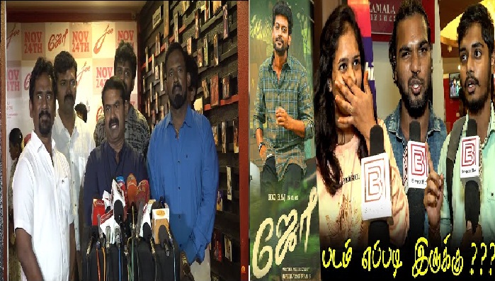 Super படம்… எல்லாருமே புதுசு… செமையா நடிச்சி இருக்காங்க… ”ஜோ” படம் பார்த்து அசந்து போன சீமான்…!! 