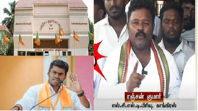 ரவுடி, கேடி, பொறுக்கி  எல்லாம் BJPயில் இருக்காங்க; சம்பவம் செஞ்ச MP ரஞ்சன் குமார்…!!