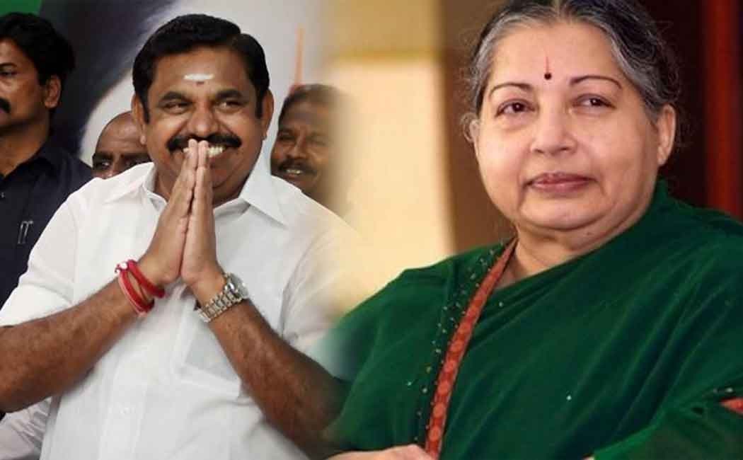 ADMKகட்சிக்கு நான் ஒரு உதாரணம்….! ”அம்மா”யிடம் நன்மதிப்பு பெற்றேன்; எடப்பாடி நெகிழ்ச்சி பேச்சு..!!