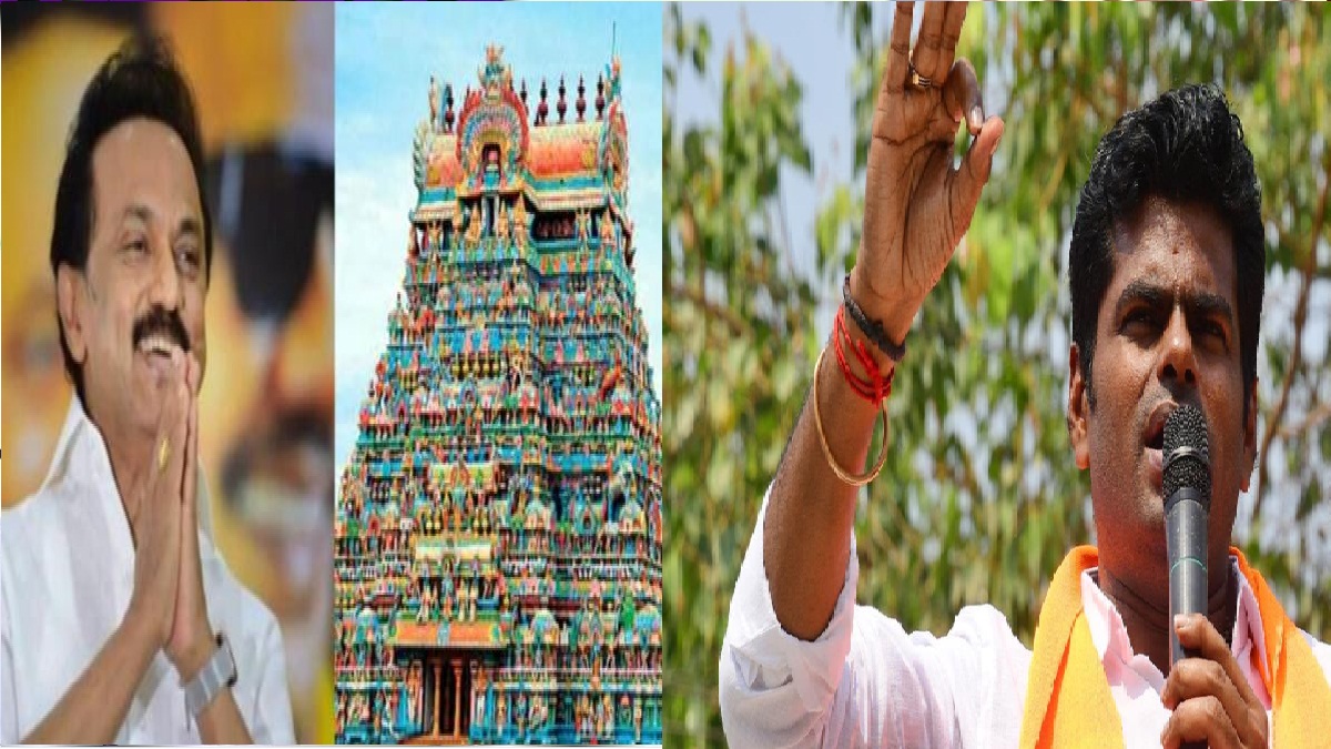 ரூ.1000 இருந்தால் தான் கடவுளை பார்க்க முடித்து…! கடவுளை நம்மளைவிட தூரமா வச்சி இருக்காங்க… DMK அரசின் மீது கொந்தளித்த அண்ணாமலை…!!