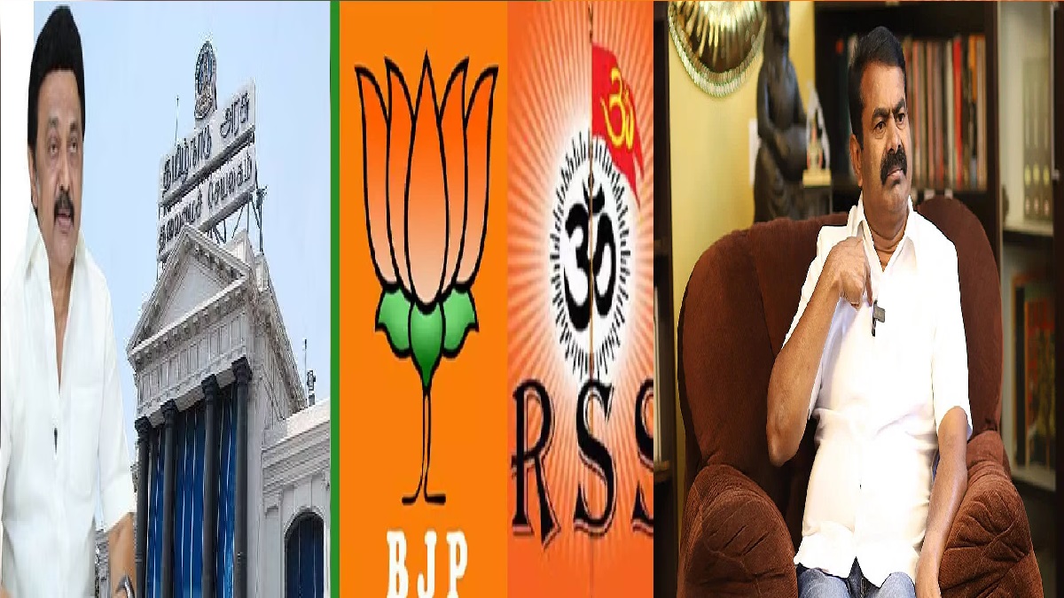 RSS கொள்கையை ஏற்கும் தமிழக அரசு…! புது குண்டை தூக்கி போட்ட சீமான்… ஸ்டாலின் அரசு மீது காட்டம்…!!