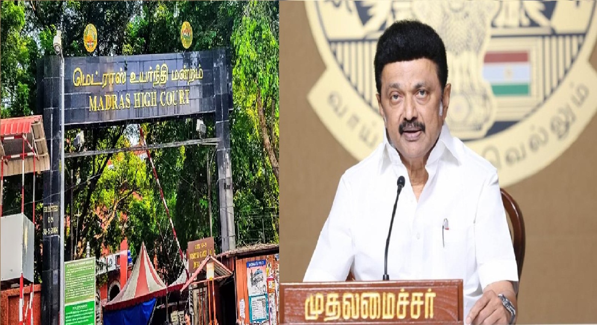 நாங்க சொல்லியும் அனுமதி கொடுக்கல…! நேர்ல கோர்ட்டுக்கு வாங்க… வாங்கி கட்டிய தமிழக அரசு… ஐகோர்ட் பரபரப்பு உத்தரவு…!!