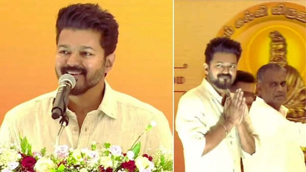 #ThalapathySpeech: சாகுற வரை உங்களுக்கு உண்மையாக இருப்பேன்; நடிகர் விஜய்..!!!