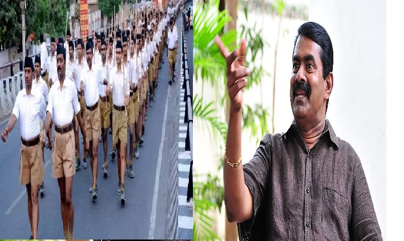 அரை டவுசர் போட்டுட்டு…! மரியாதையை கொடுத்த RSS… BJP-க்கு ஒண்ணுமே கிடையாது… ஓங்கி அடித்த சீமான்…!!