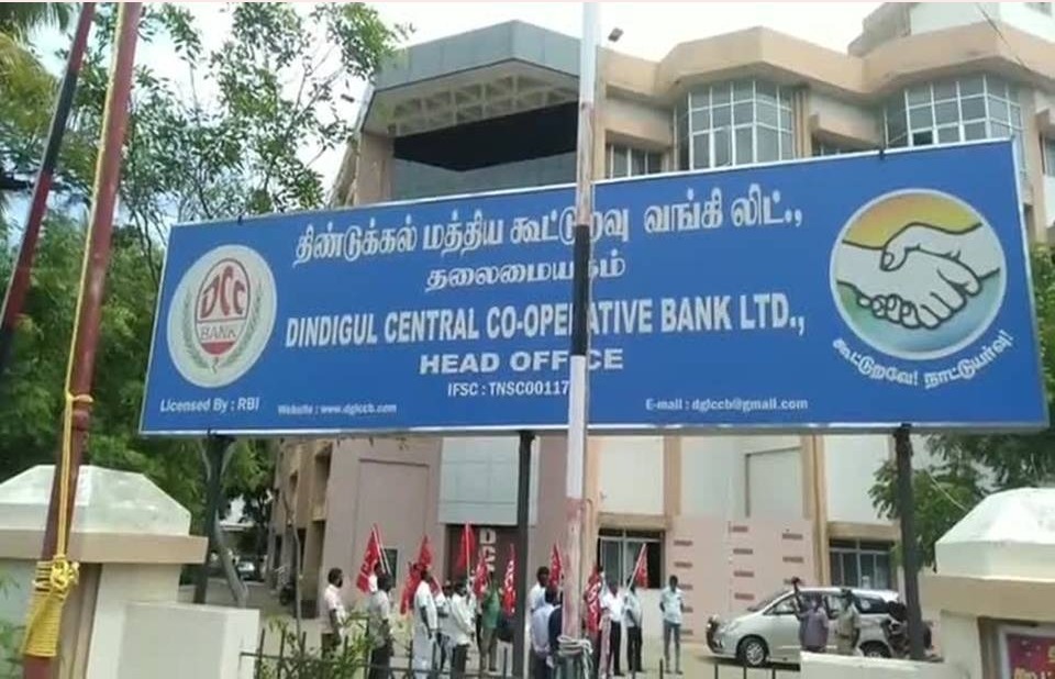 கூட்டுறவு வங்கிகளில் நிலுவையில் உள்ள தவணையை செலுத்த புதிய திட்டம்…. சூப்பர் அறிவிப்பு….!!!