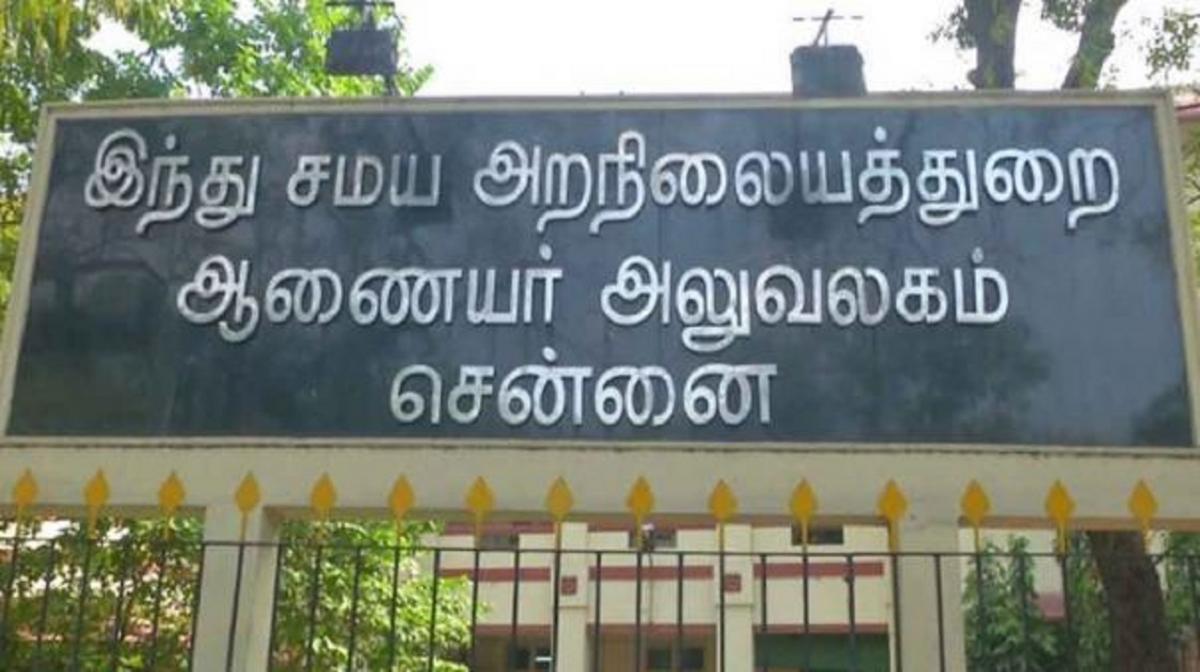 மிக்ஜாம் புயல், தென்மாவட்ட கனமழையால் பாதிக்கப்பட்ட கோயில்களை சீரமைக்க ரூ.5 கோடி ஒதுக்கியது தமிழக அரசு.!!