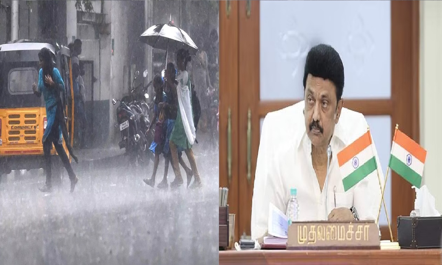 BREAKING : கனமழை,புயல் எச்சரிக்கை…. முதல்வர் மு.க ஸ்டாலினின் நிகழ்ச்சிகள் 3 நாட்களுக்கு ரத்து.!!