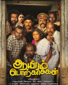 1 டிக்கெட் வாங்கினால் 1 டிக்கெட் இலவசம்…. சூப்பர் அறிவிப்பு… ரசிகர்களே உடனே முந்துங்க….!!!!