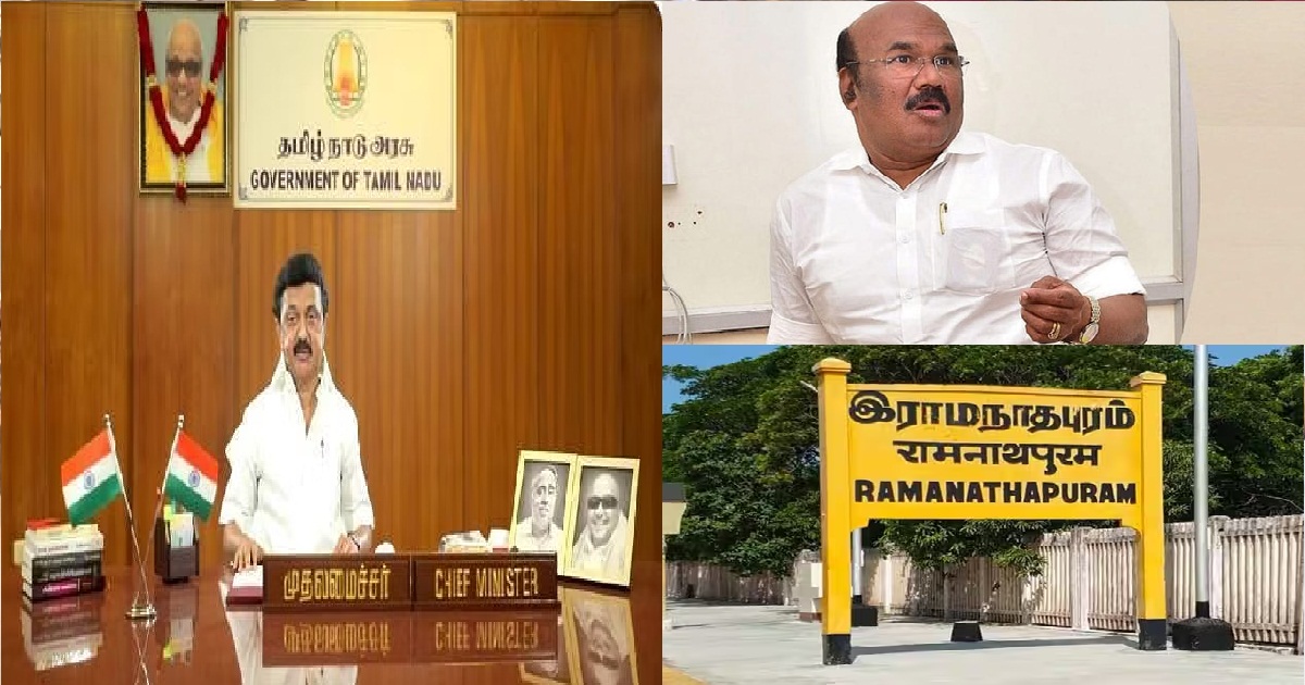 ராமநாதபுரத்தில் ”அந்த சம்பவம்”… DMK அரசு மீது கடும் புகார்… ஜெயக்குமார் போன் போட்டு சொன்ன எம்ரிஜ்…! 