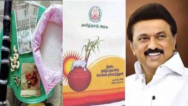 பொங்கல் பரிசுத்தொகை ரூ.1000 எப்போது?…. தமிழக அரசு வெளியிடப் போகும் அறிவிப்பு…!!!