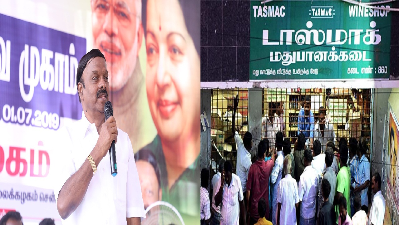 குடிச்சு குடிச்சு குடும்பம் வீணா போகுது.. மகளிர் அழுதுகிட்டு இருக்காங்க… A.C சண்முகம் வேதனை…!!
