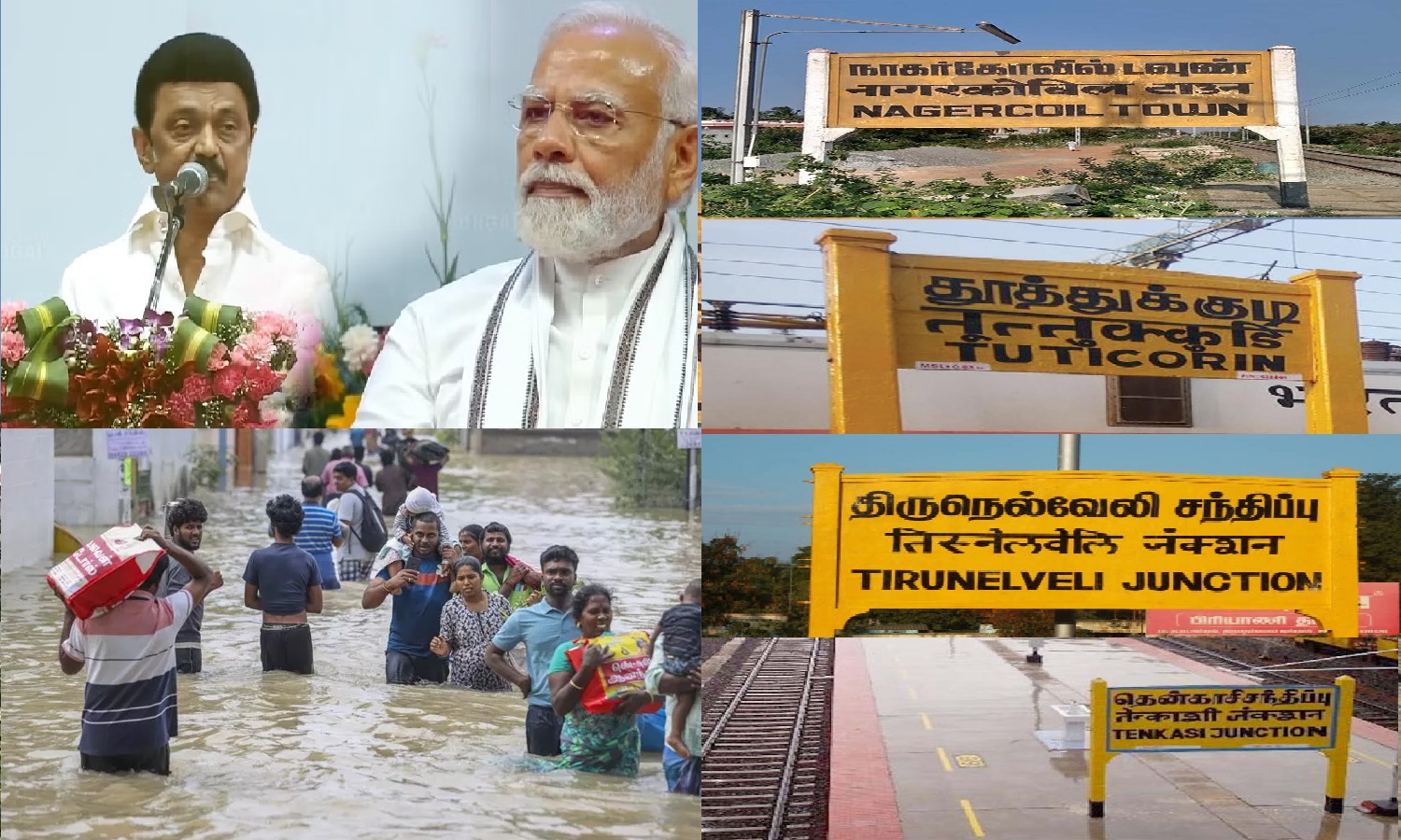 கடும் வெள்ளம் போகுது…! உடனே ரூ.2000 கோடி கொடுங்க… நெல்லை, தூத்துக்குடி, தென்காசி, குமரிக்காக மோடியிடம் பேசிய C.M ஸ்டாலின்…!!