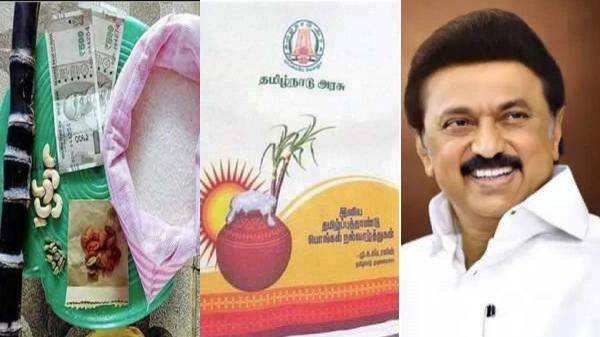 பணம் வரப்போகுது…! தமிழக மக்களுக்கு இரட்டிப்பு மகிழ்ச்சியான செய்தி…. வெளியான தகவல்….!!!