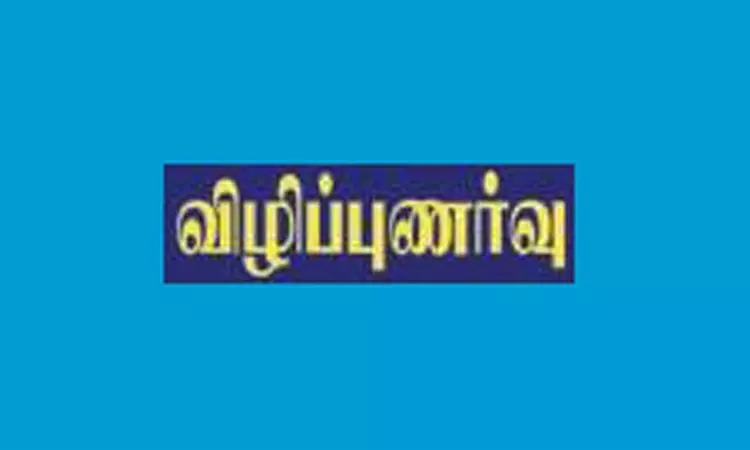 நாட்டுப்புற கலை நிகழ்ச்சிகளுடன் சட்ட வார விழா விழிப்புணர்வு பேரணி… கொடியசைத்து தொடங்கி வைத்த மாவட்ட ஆட்சியர்…!!