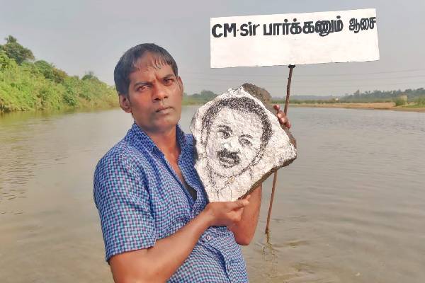 நீருக்கடியில் முதல்வர் ஓவியம்…. CM சார் பார்க்கணும் ஆசை…. பகுதி நேர ஓவியருக்கு குவியும் பாராட்டுக்கள்….!!