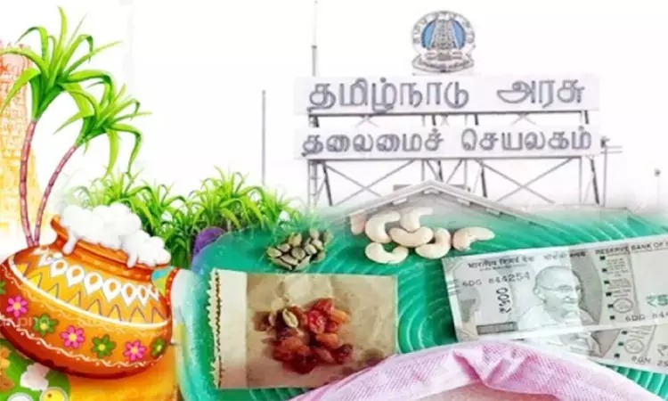 BIG BREAKING: பொங்கலுக்கு ரூ.1000 அறிவிப்பு… முதல்வர் ஸ்டாலின் அறிவிப்பு….!!